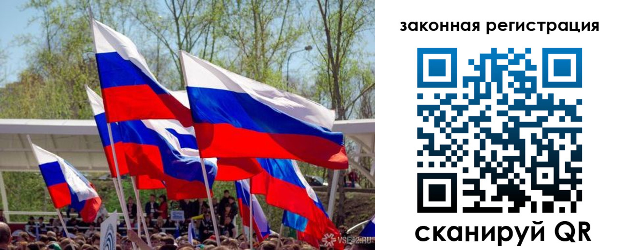 прописка для военкомата в Мурино