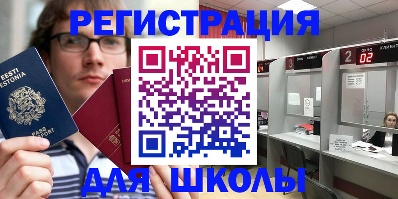 прописка поиск в Мурино