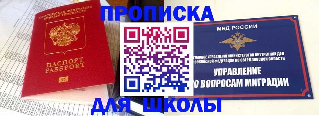 найти адрес прописки в Мурино